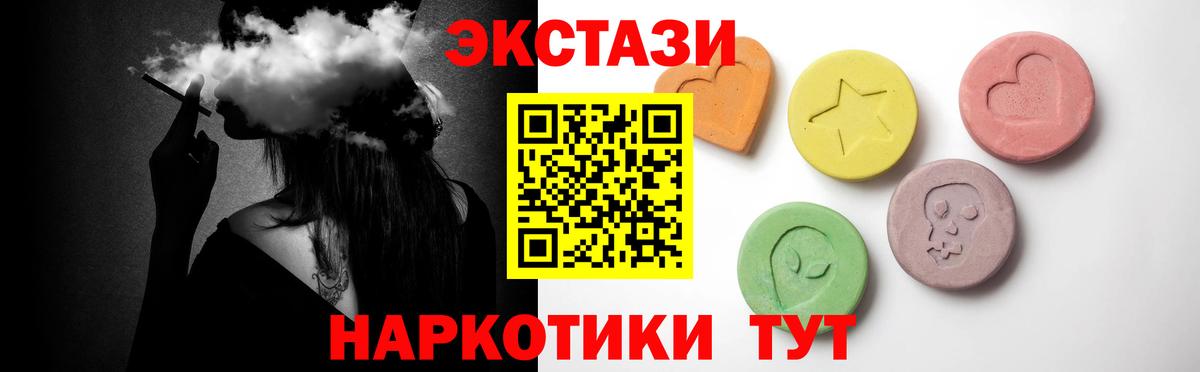 Экстази бентли  Вход с VPN  Экстази  OMG ONION  ЭКСТАЗИ таблы  Скопин 