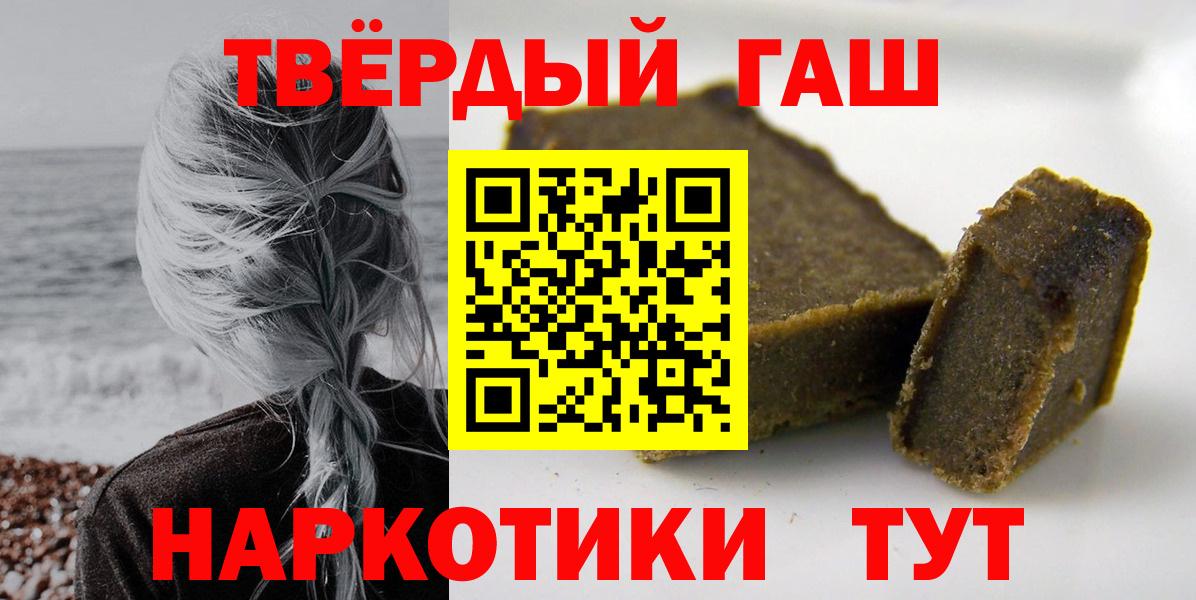 ГАШ VHQ Скопин