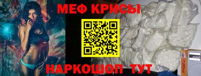 герыч Шелехов