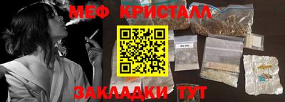 наркотики Шахты