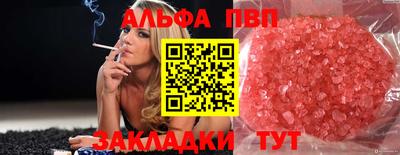 наркотики Шахты