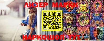 мет Шебекино