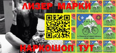 наркотики Шахты