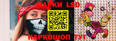 мет Шебекино
