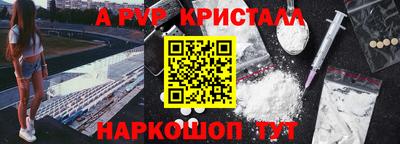 герыч Шелехов