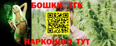 мет Шебекино