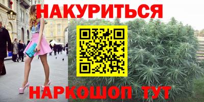 наркотики Шахты