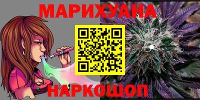 наркотики Шахты