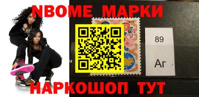 мет Шебекино