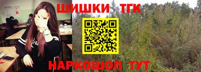 наркотики Шахты