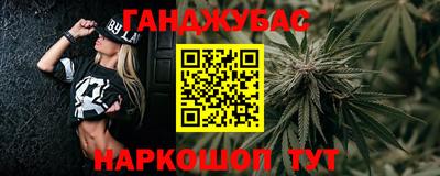 наркотики Шахты