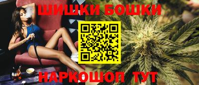 мет Шебекино