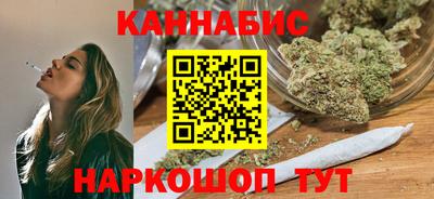 наркотики Шахты