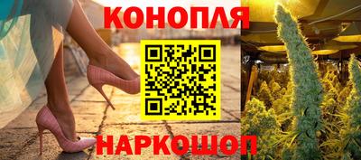 наркотики Шахты