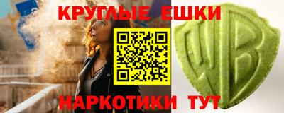 мет Шебекино