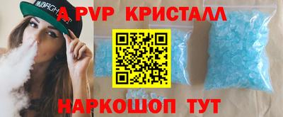 наркотики Шахты