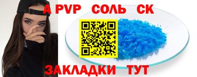 наркотики Шахты