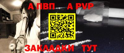 герыч Шелехов