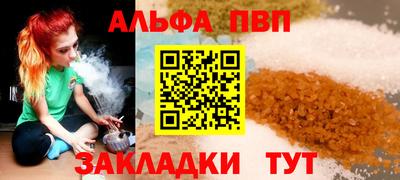 мет Шебекино