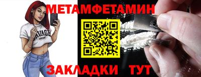 герыч Шелехов