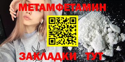 герыч Шелехов