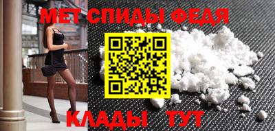 герыч Шелехов