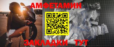 мет Шебекино