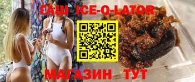 герыч Шелехов