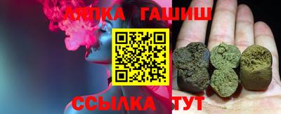 мет Шебекино