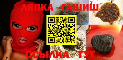 герыч Шелехов