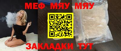 наркотики Шахты