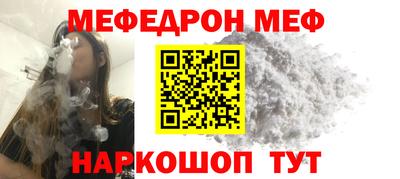 герыч Шелехов