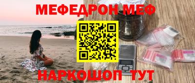 мет Шебекино