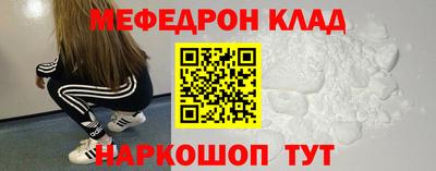 мет Шебекино
