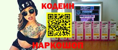 наркотики Шахты