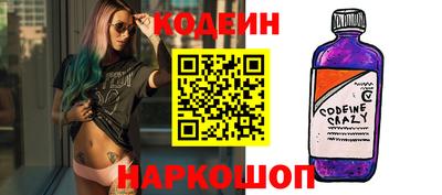 герыч Шелехов