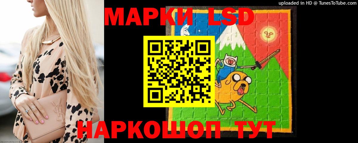 LSD-25 экстази ecstasy  Лсд 25 экстази  hydra зеркало  Вход с VPN  Скопин 