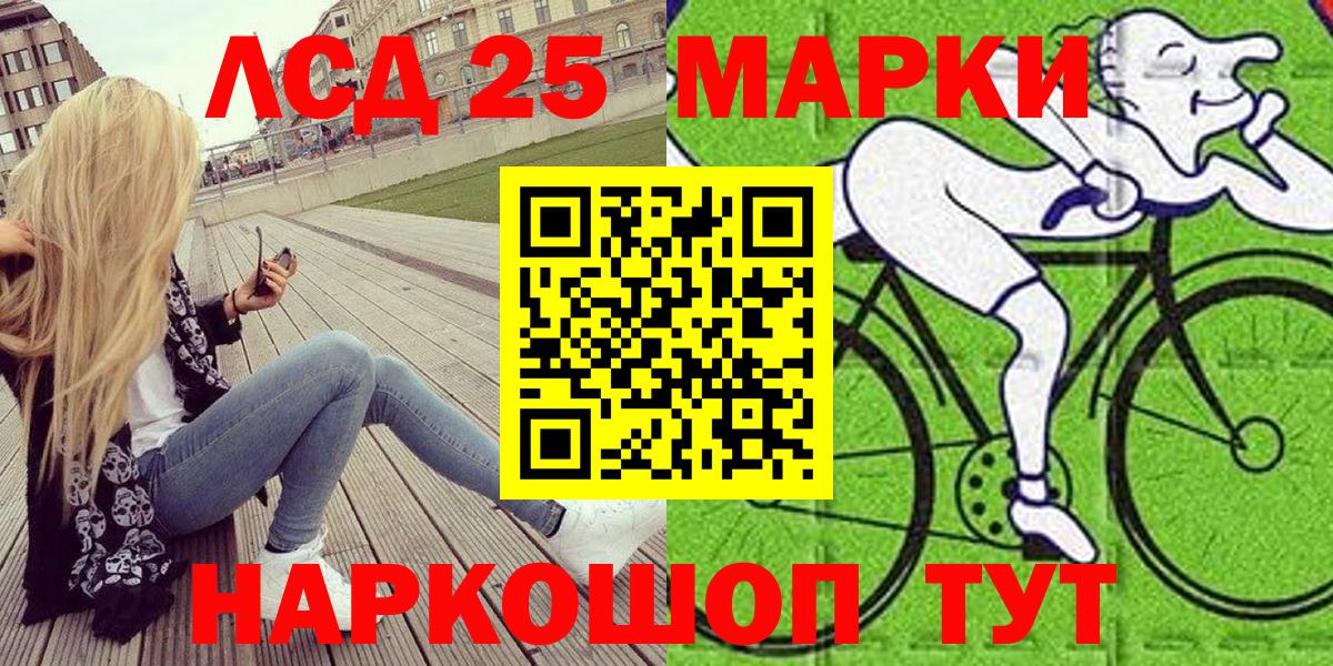 Наркотические марки 1,5мг Скопин