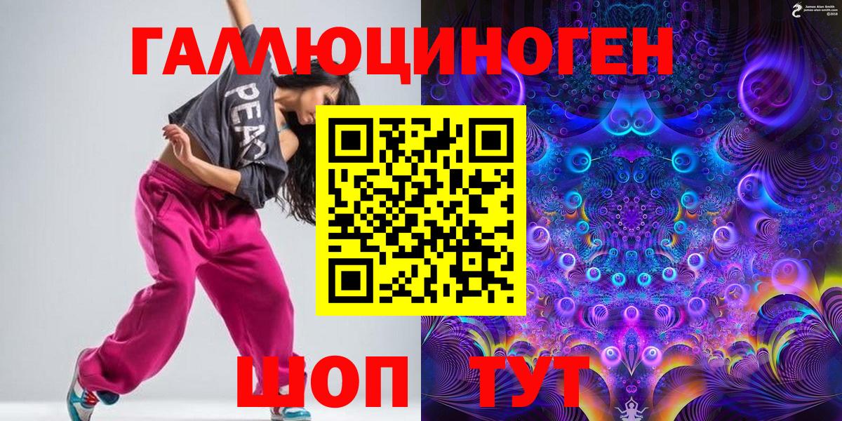 Скопин  Галлюциногенные грибы MAGIC MUSHROOMS  Вход с VPN 